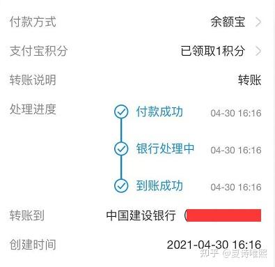 余额宝的转到银行卡里有限额吗_余额宝的钱怎么转到银行卡