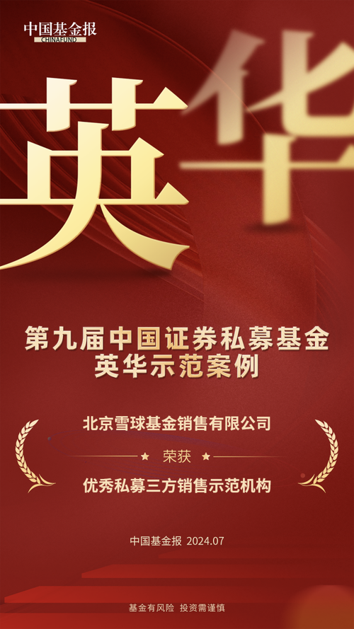 私募基金的年化收益率_5年私募基金