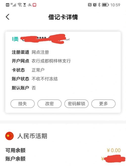 银行卡丢失了能补办原卡吗里面钱_银行卡丢失能退卡吗怎么办