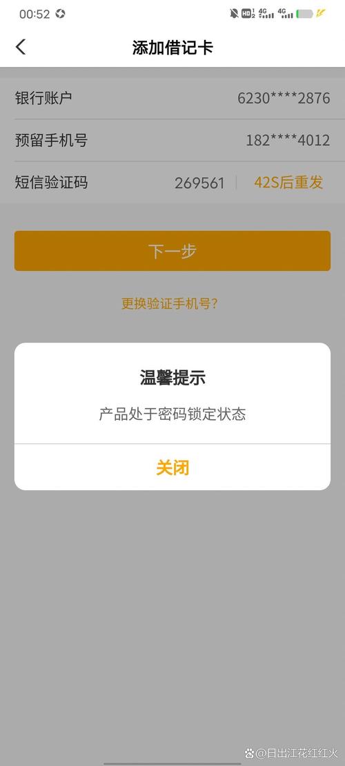 解除银行卡锁定的方法_银行卡紧急锁定方法有哪些