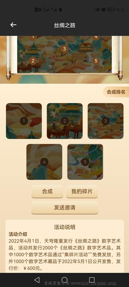 怎么查谁绑定了银行卡_天穹数藏在哪里绑定银行卡