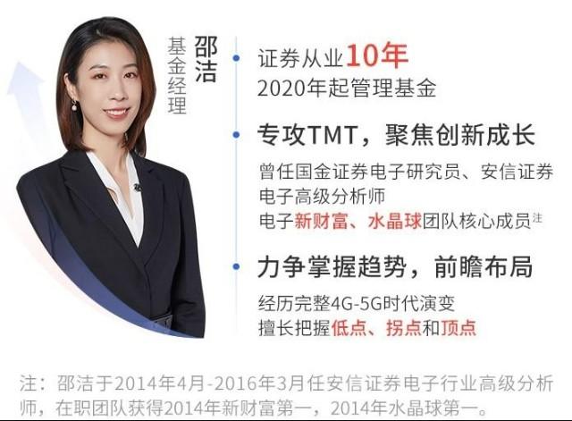 保护基金公司的职责_天天基金公司的职责