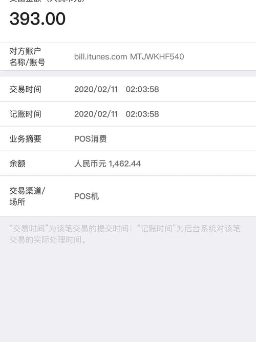 美易理财安全吗_美易理财 大家正确
