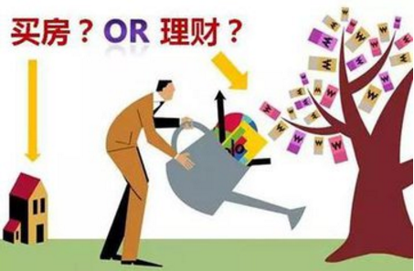 有闲钱三百万买房还是理财_一百万要如何理财买房