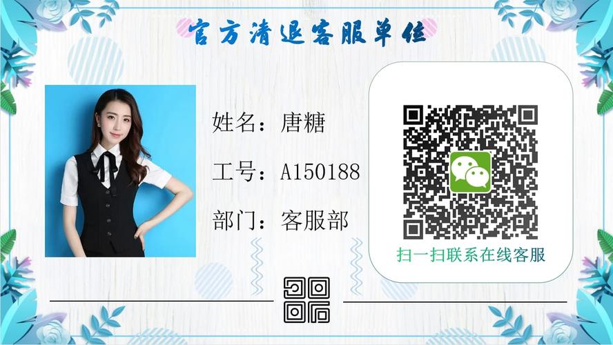 微米在线