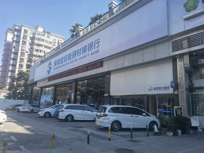 办什么银行卡最好用_偏远的小镇用什么银行卡
