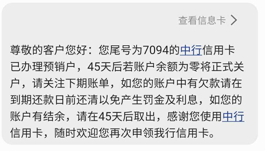 中国银行卡怎么注销麻烦吗_中国银行卡怎么注销