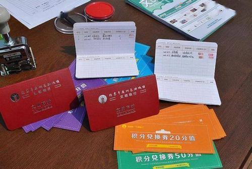 银行卡有没有主卡和副卡_银行卡有折子和单独卡