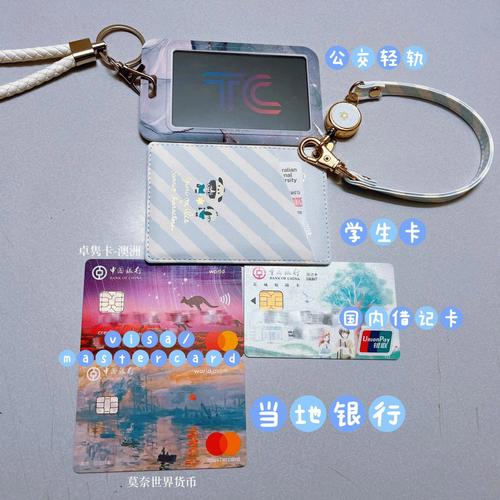 大学需要带银行卡吗_去大学用不用带银行卡
