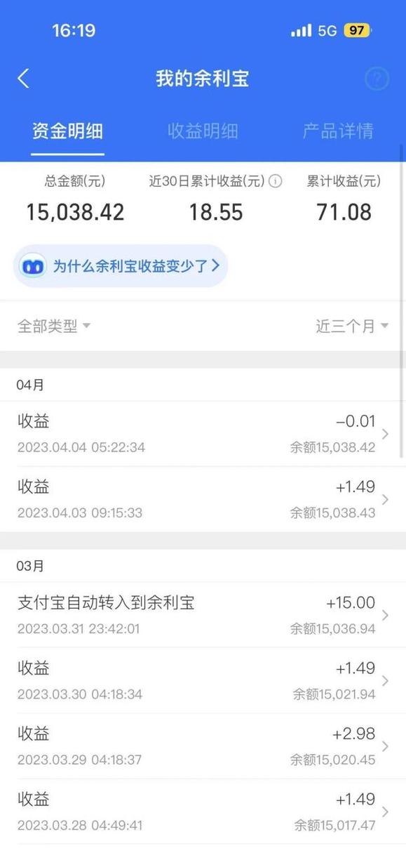 从余利宝转出到银行卡要收费吗_余利宝转出银行卡要收钱么