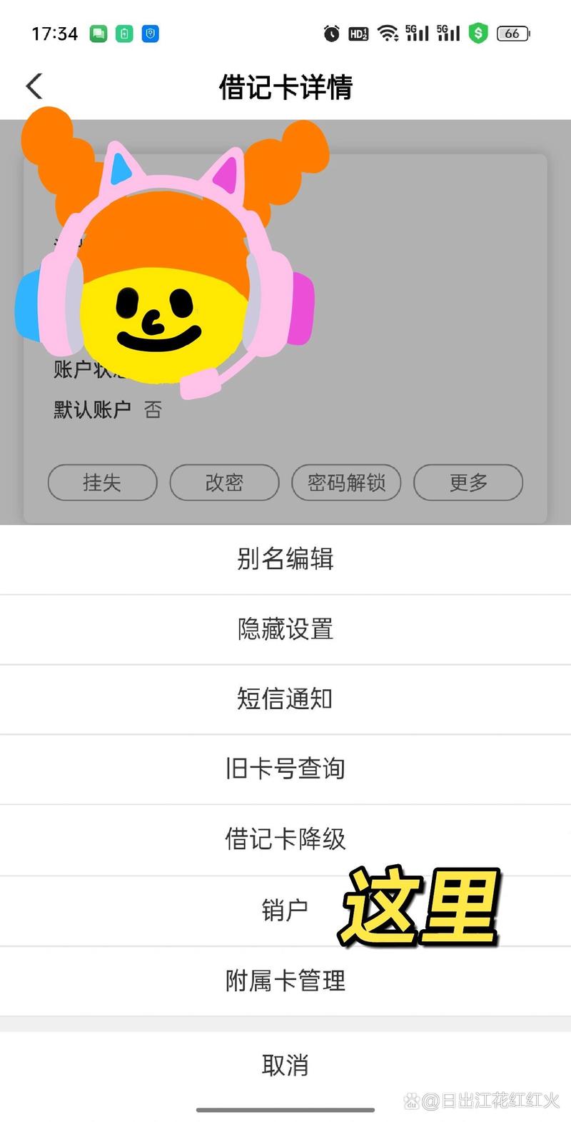 线上申请