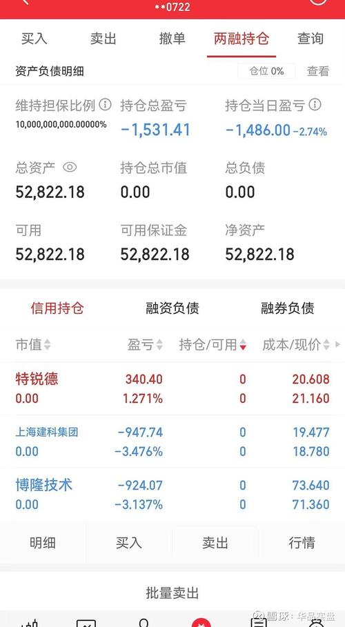 股票账户的现金如何理财_股市里的现金理财