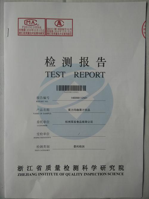 广发医疗保健股票基金004851_110044基金