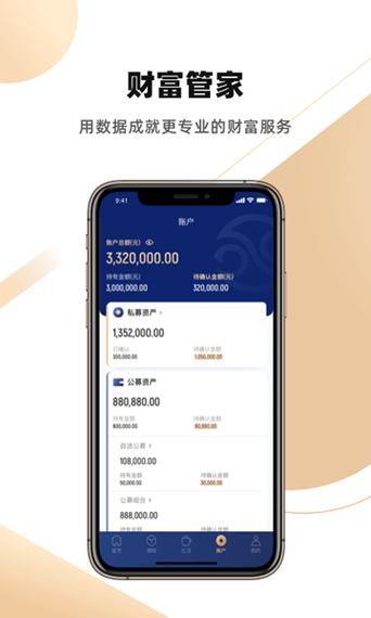 撤销基金赎回申请怎么弄_恒天基金怎么撤销基金