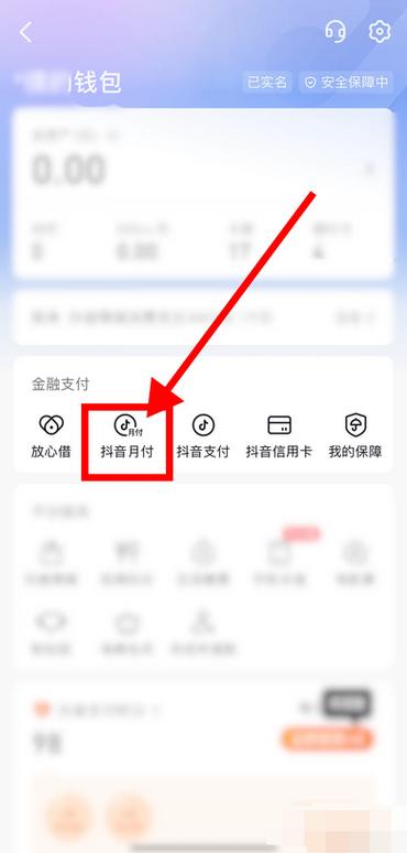 如何用手机从银行卡提现金_如何从手机银行卡取出钱