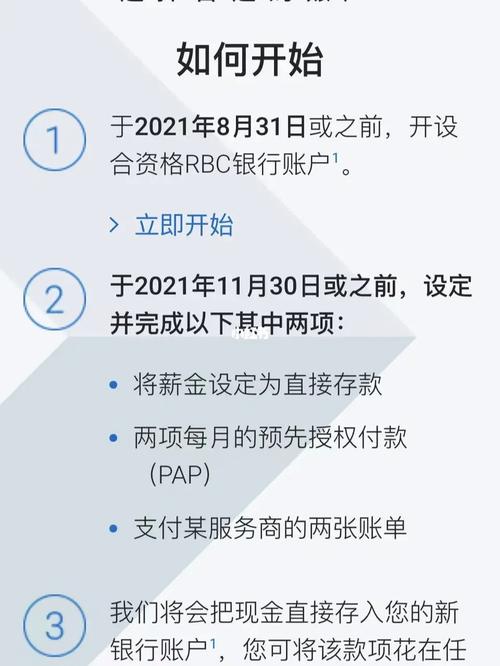 加拿大银