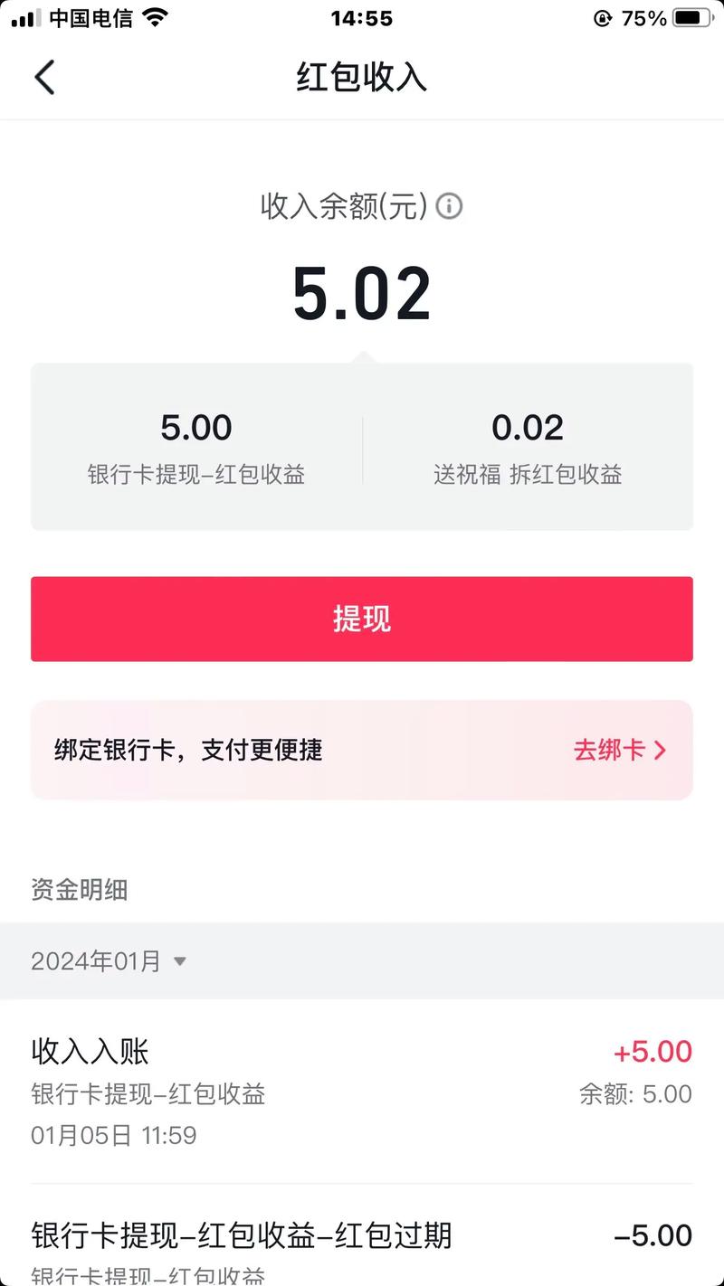 银行卡转账怎么退回去_银行卡红包怎么退回去
