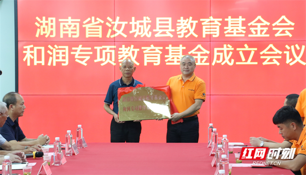 如何成立基金会专项基金_成立专项基金