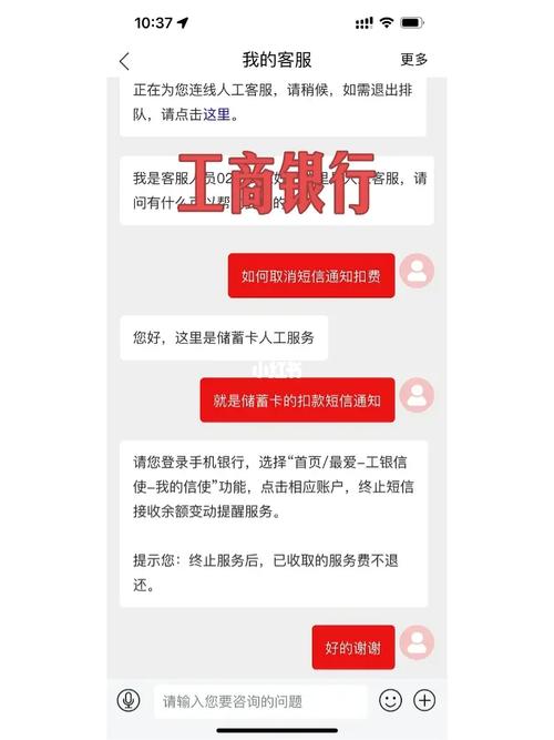 怎么停掉