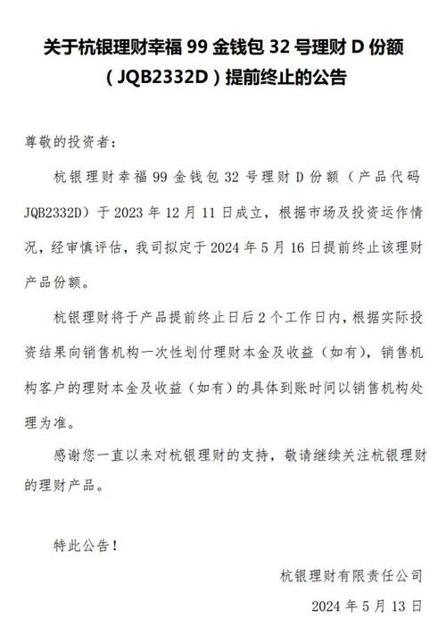 理财他代