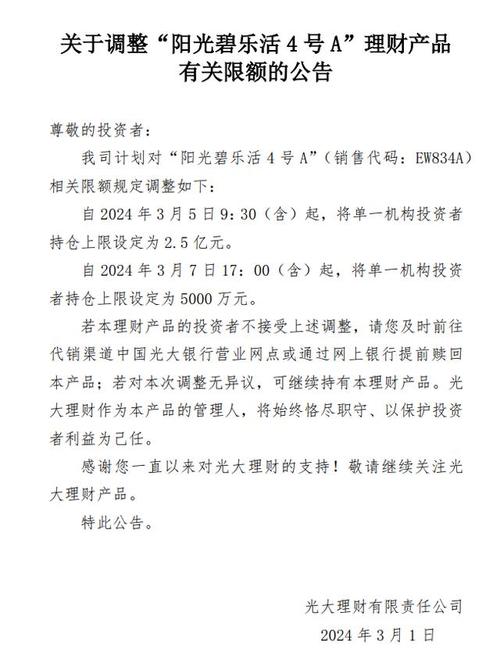 理财他代