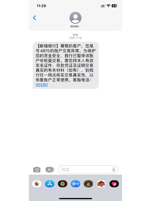 银行卡封3天还是72小时_银行卡封了3天号