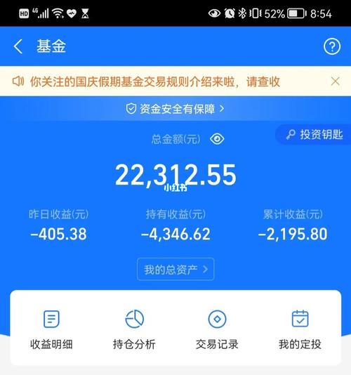 买9个月