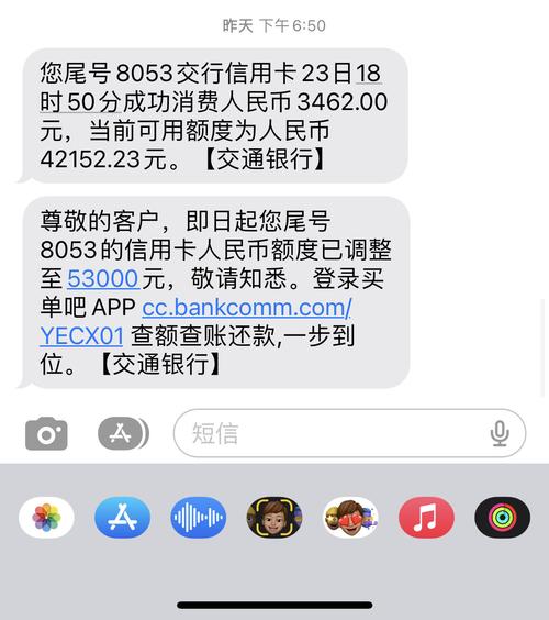 交通银行流水能查多久_交通银行卡多久能查询余额