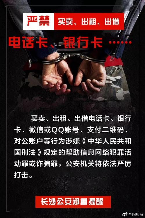 举报银行打什么电话最有效_什么电话能举报银行卡