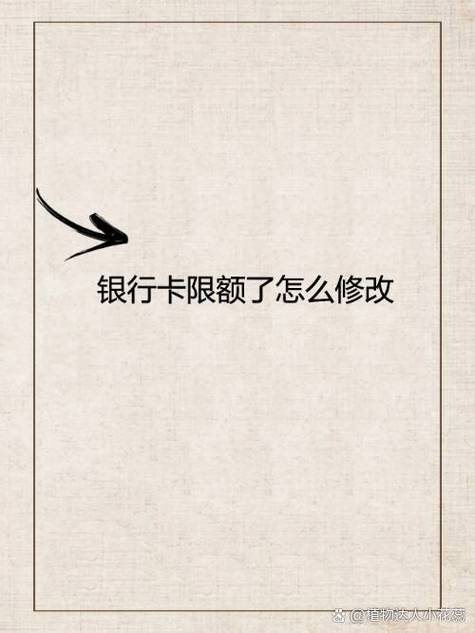 银行卡开户网点是什么_修改银行卡网点