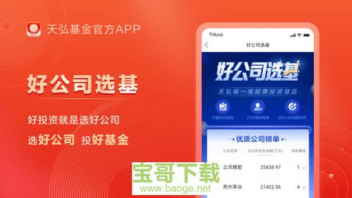 天弘基金扣款怎么赎回_天弘基金赎回不了