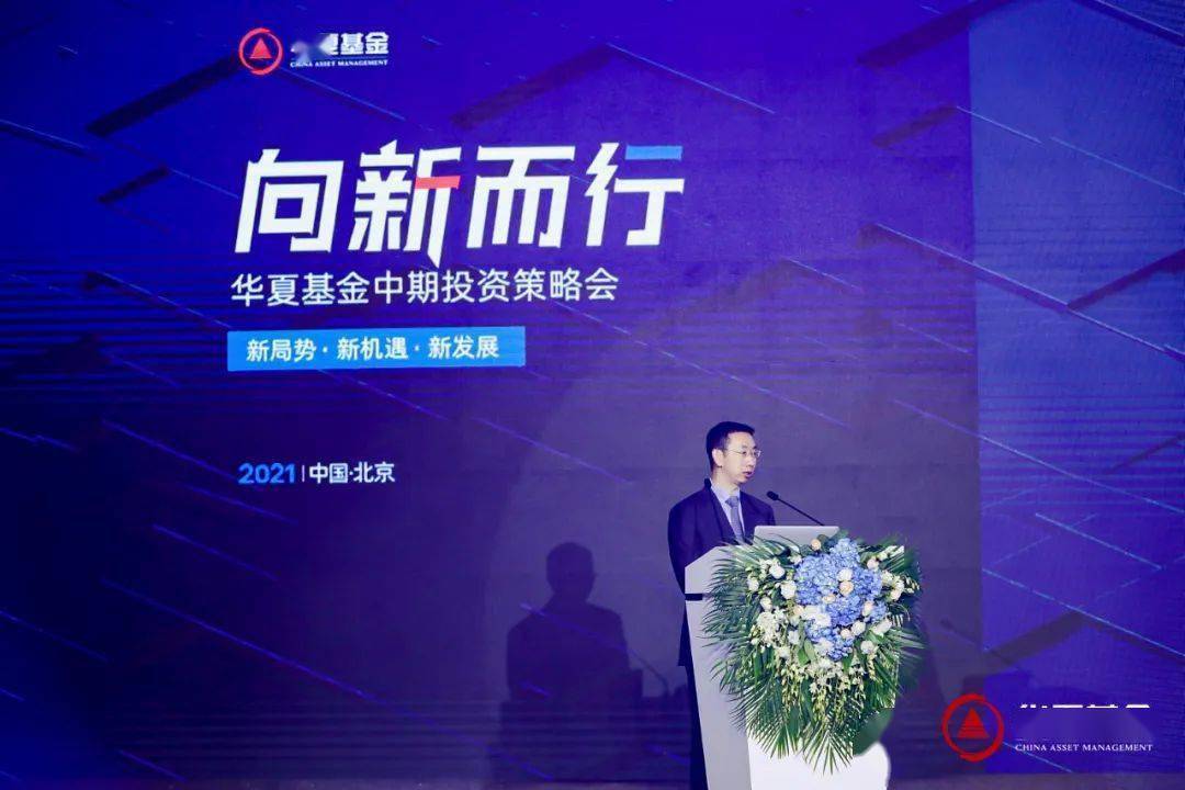 华夏基金营业网点_华夏基金望京理财中心