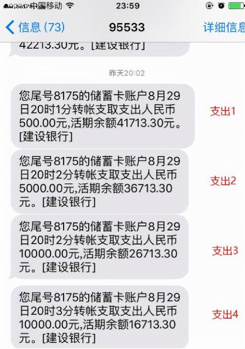 银行卡扣费信息怎么取消_现在银行卡扣费信息