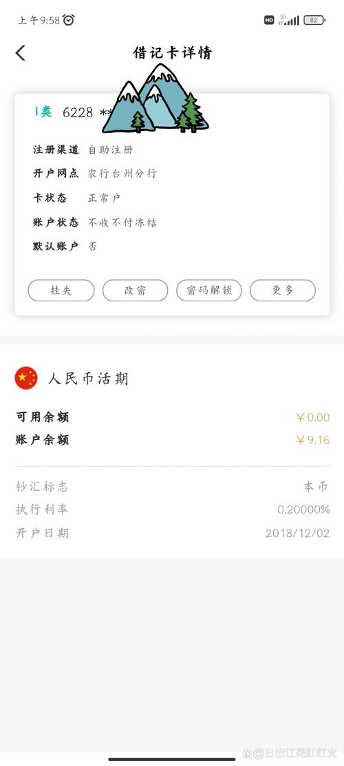 异地冻结银行卡需要到异地处理吗_银行卡冻结异地可以查询吗