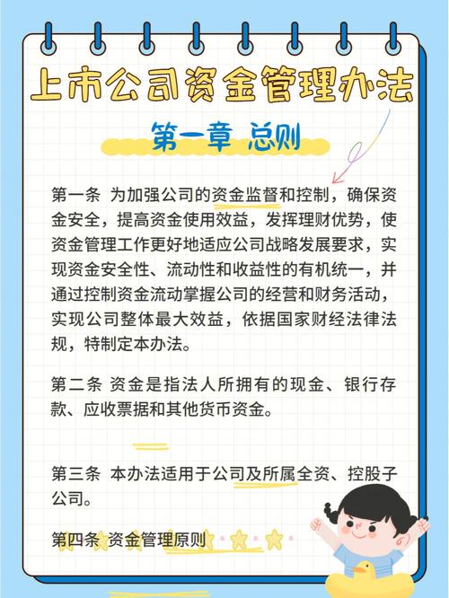 理财产品属于其他货币资金吗_期限理财其它货币资金