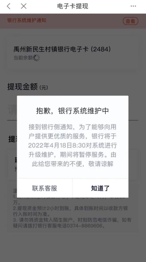 理财产品能提前取出来吗,急用钱_哪些理财产品不能提现