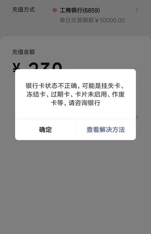 中国移动怎么冻结手机号码_移动冻结手机银行卡可以吗