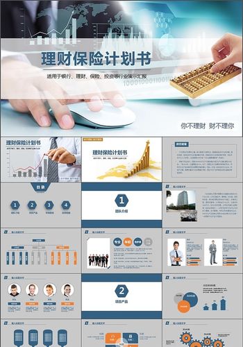 退伍军人保险怎么续接_退伍军人保险理财计划