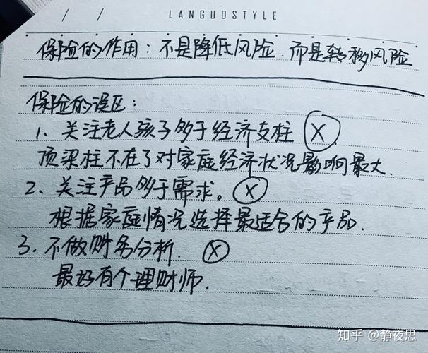 退伍军人