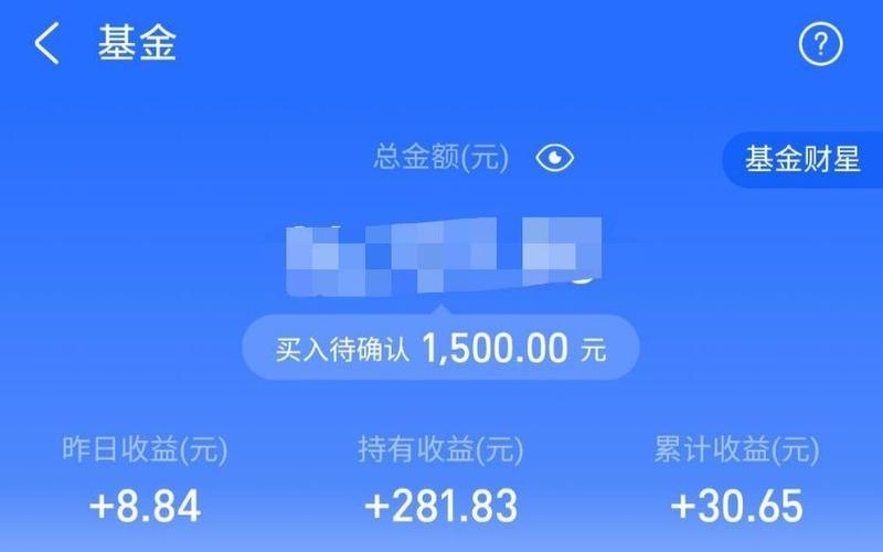 每日基金净值数据查询_基金数据宝