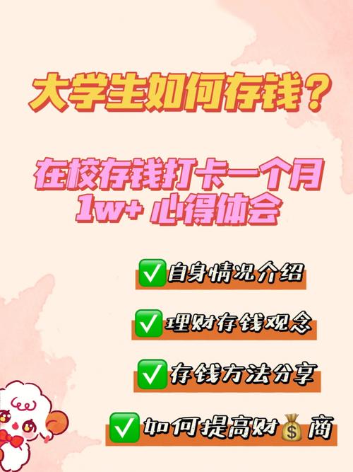 女人怎么理财才能存钱_女人理财省钱的妙招有哪些