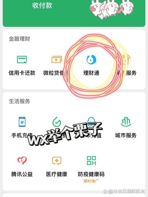 如何查看