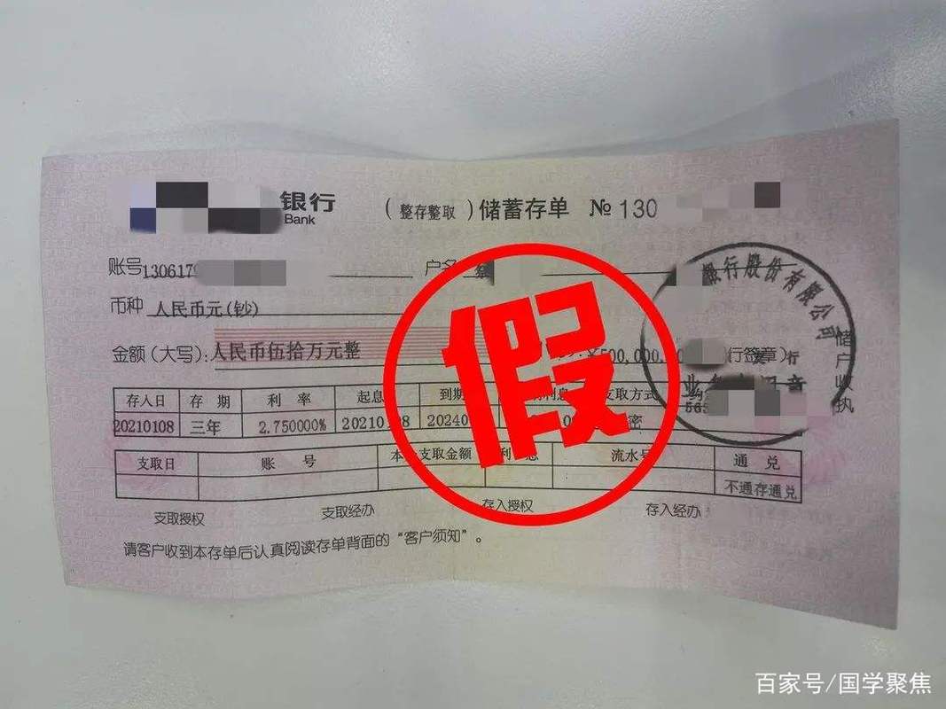 怎么防止存款被银行员工转走_银行卡存款被转走事件报告