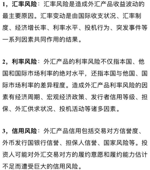 什么叫外