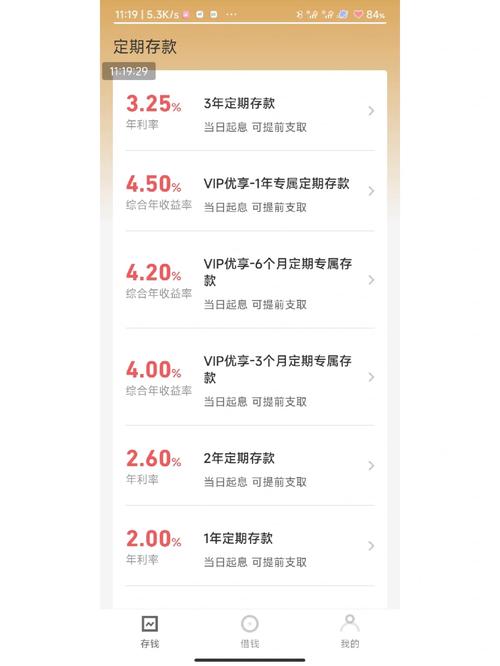 三十天的