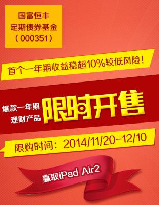 5%的理财产品有风险吗_5折理财产品是真的吗吗