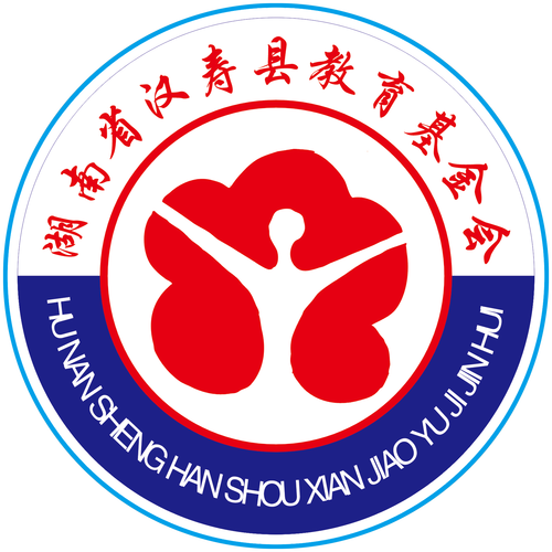 福建省教育发展基金会_什么是教育基金会