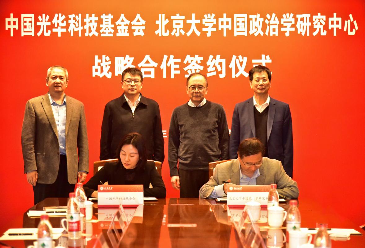 光华科技基金会有编制吗_光华科技基金会可靠吗