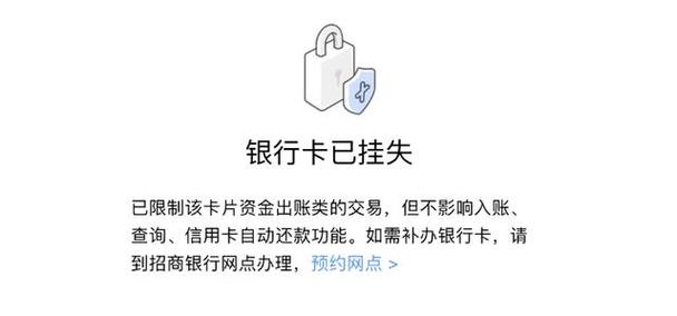 银行卡挂失必须要满7天吗_银行卡挂失都要七天吗