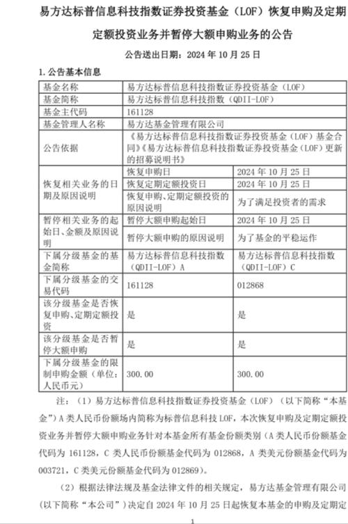 基金建仓期一般都亏损吗_建仓一只基金